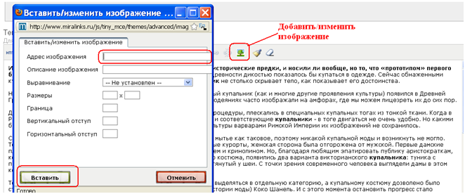 addImageInText