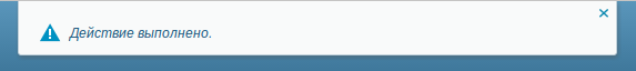 complete_nr