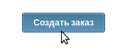 confirm