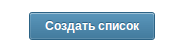 confirm