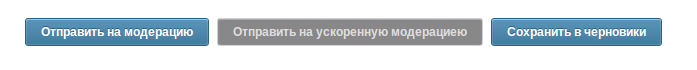make_a_choise_article_creation