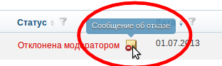 reason