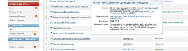Снимок-5