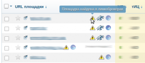 подсказкалинкоброкеры