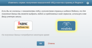 give_cash стат