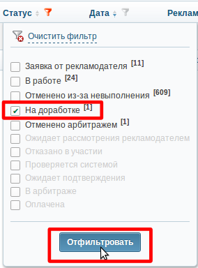 filtr
