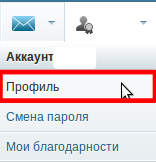 enter_change