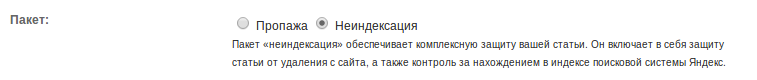 use_strah (3-я копия)