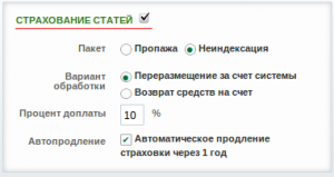 Снимок экрана от 2013-08-28 14:05:16