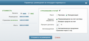 Снимок экрана от 2013-08-28 14:08:24
