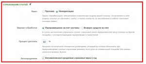 Снимок экрана от 2013-08-28 14:18:48