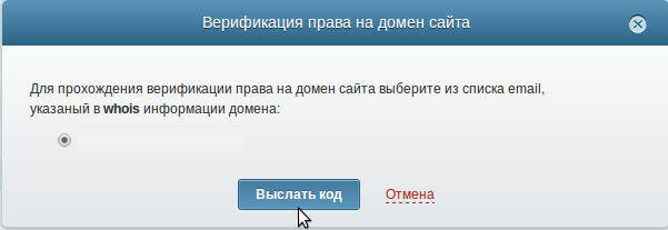 vislat_kod