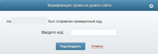 vvedite_kod