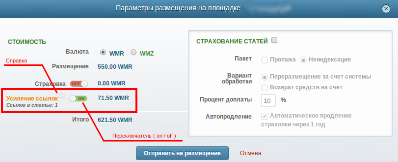 modal_window