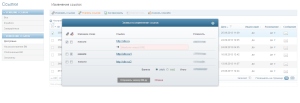 opt_change_links_6