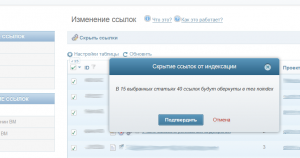 массовое
