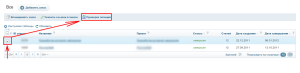 check_pos_in_bb_option