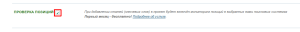 while_creating_proj_check_pos