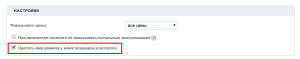 hide_all_urls_option
