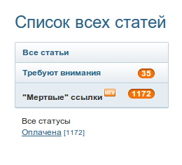 o_dead_links_2