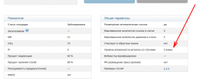 Снимок-5