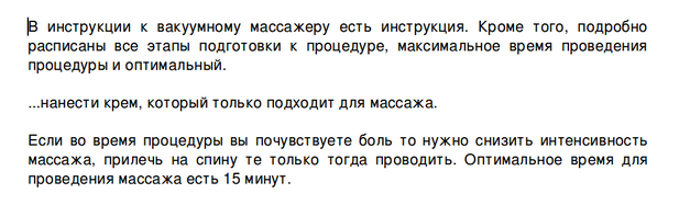 Снимок-1