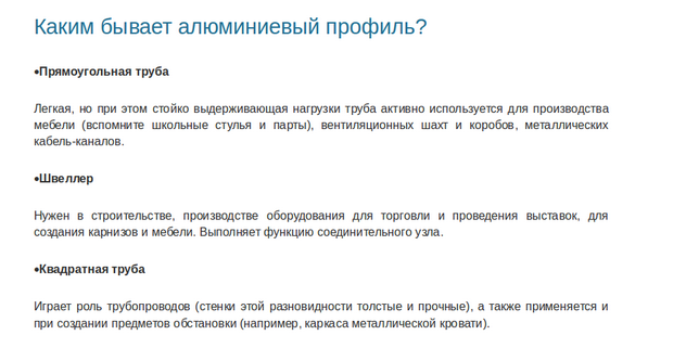 Снимок-10