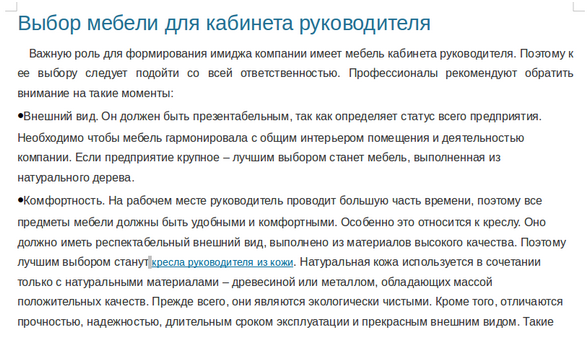 Снимок-11
