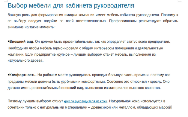 Снимок-12