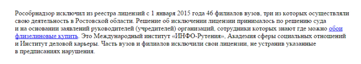 Снимок-13