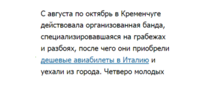 Снимок-14