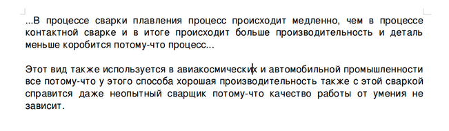 Снимок-2