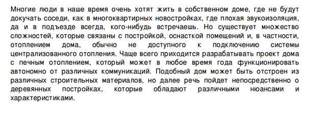 Снимок-5
