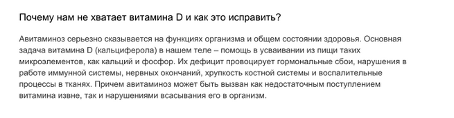 Снимок-6
