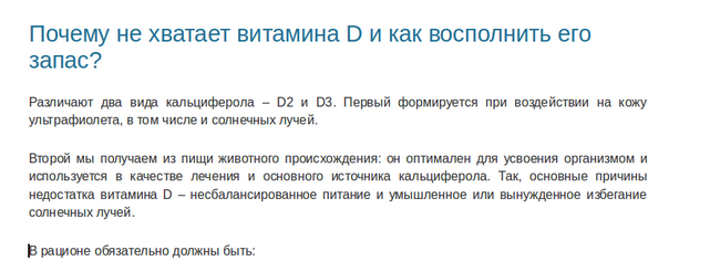 Снимок-7