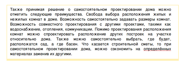Снимок-8