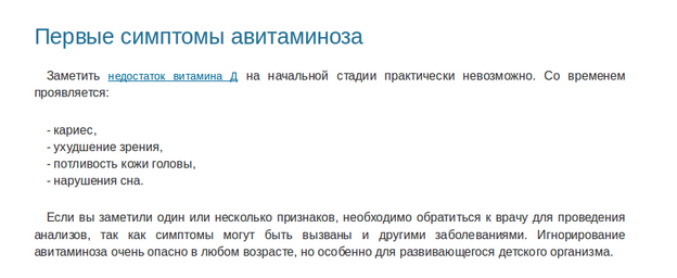Снимок-9