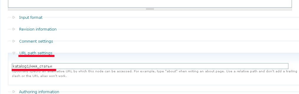 drupal_1